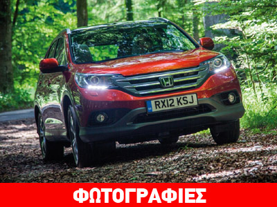 Απολαύστε το ολοκαίνουργιο Honda CR-V